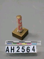藏品(台灣省立台北復興中學校長印)的圖片